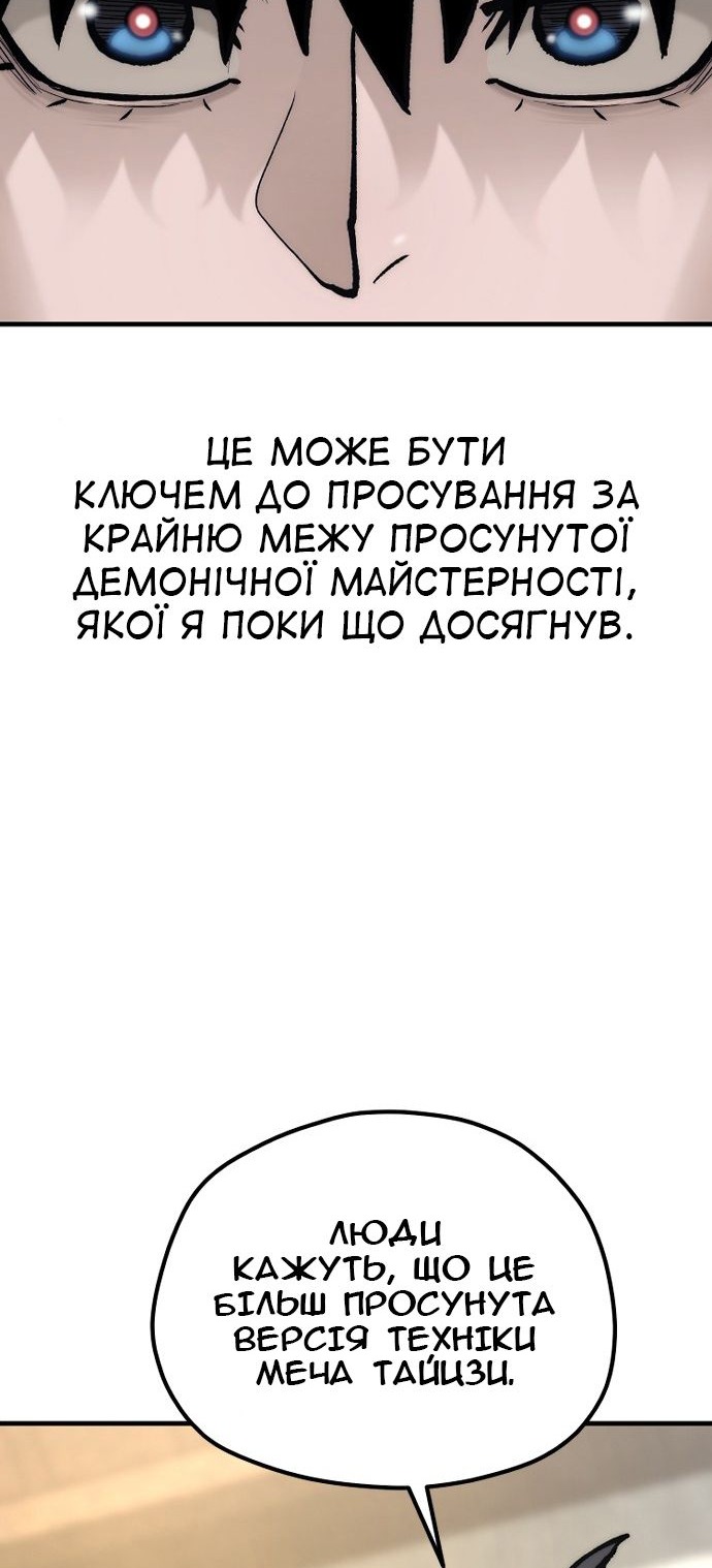 Сторінка 32