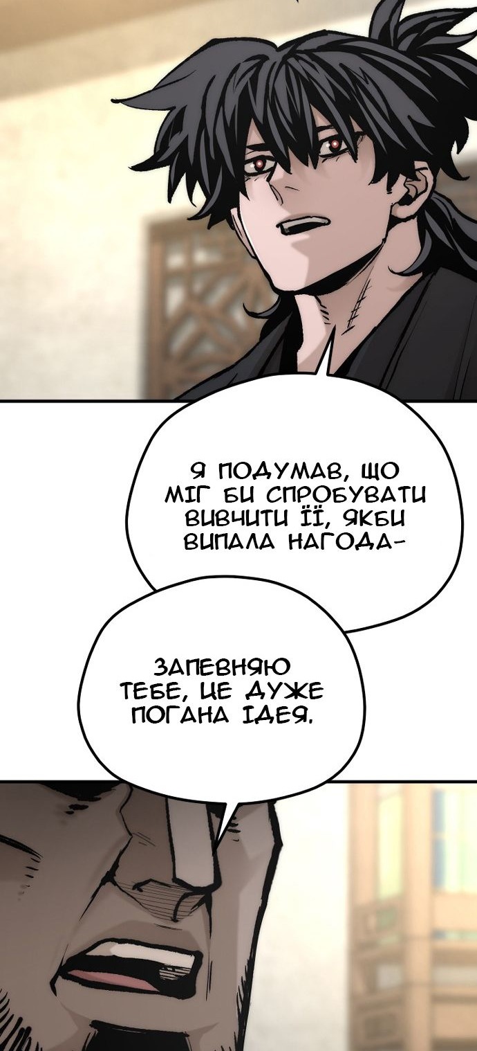 Сторінка 33