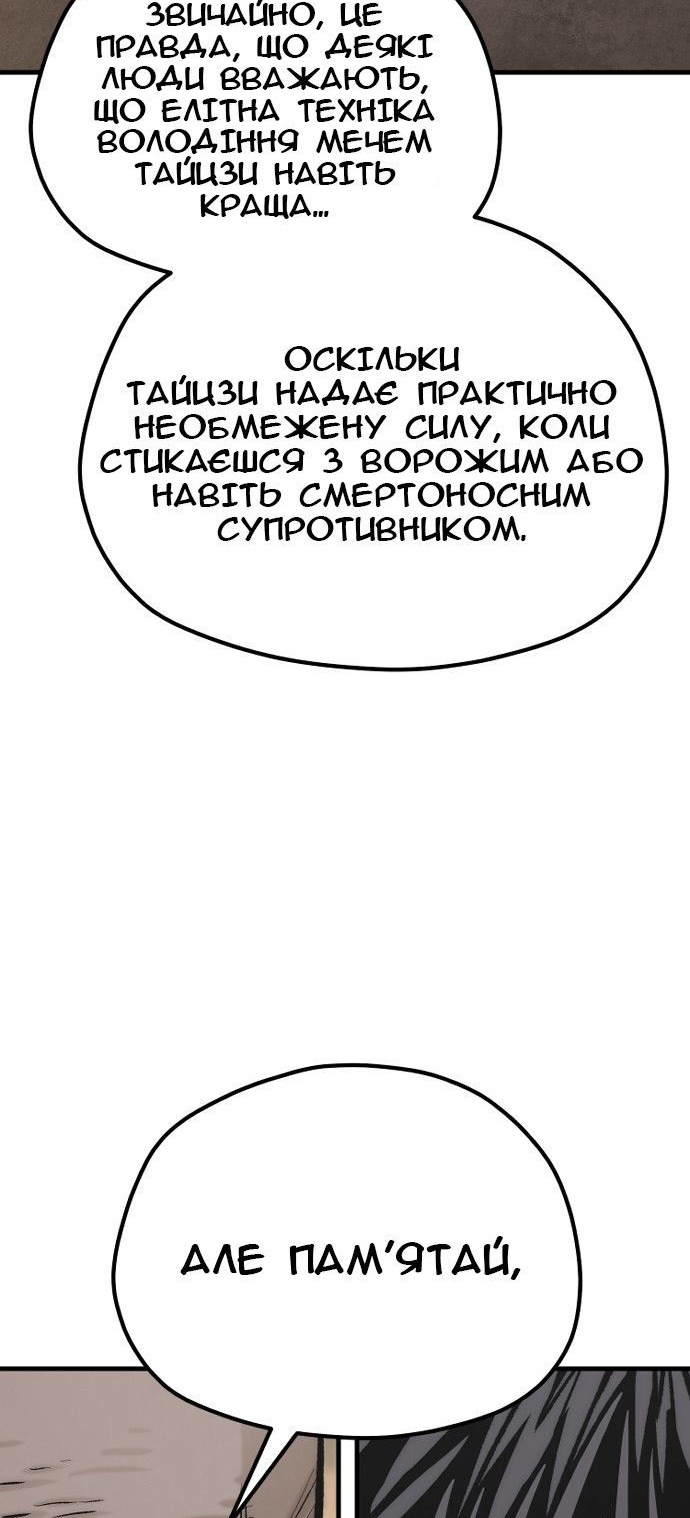Сторінка 37