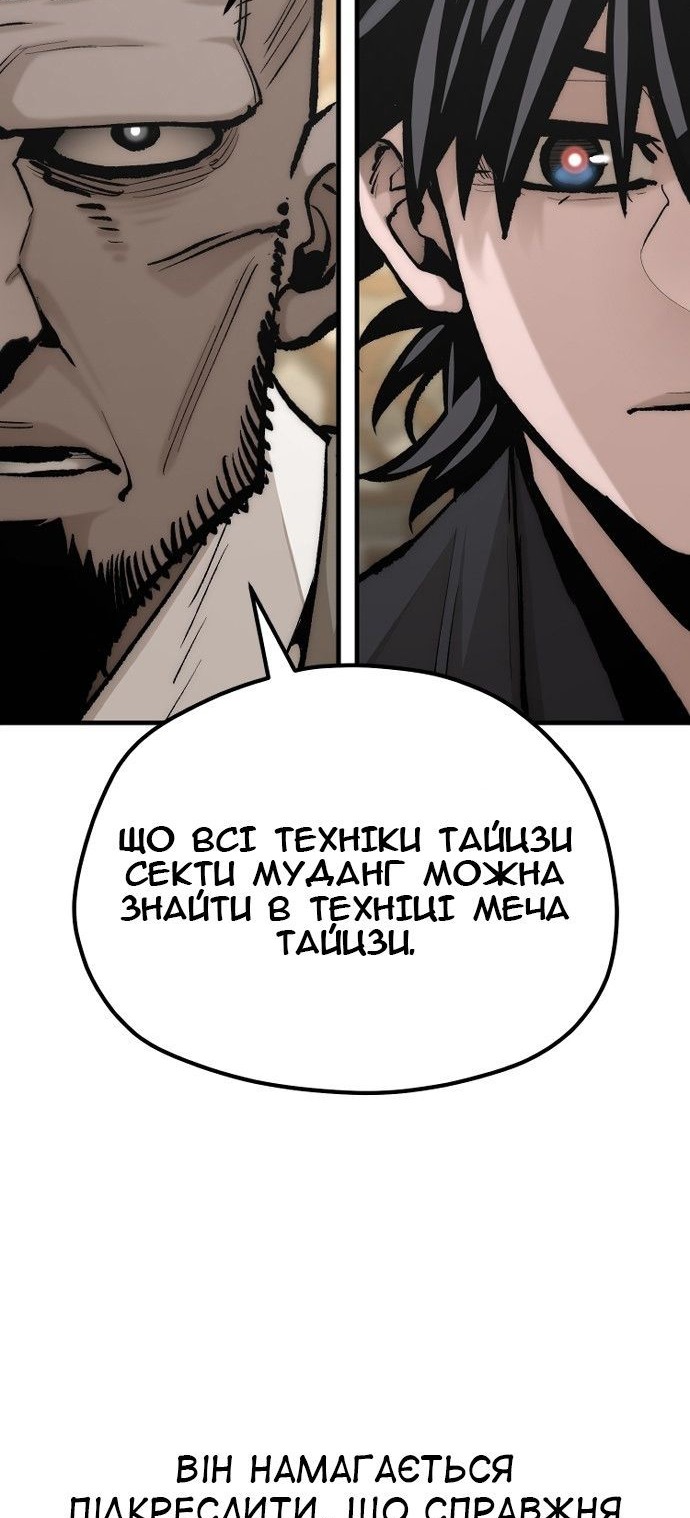 Сторінка 38