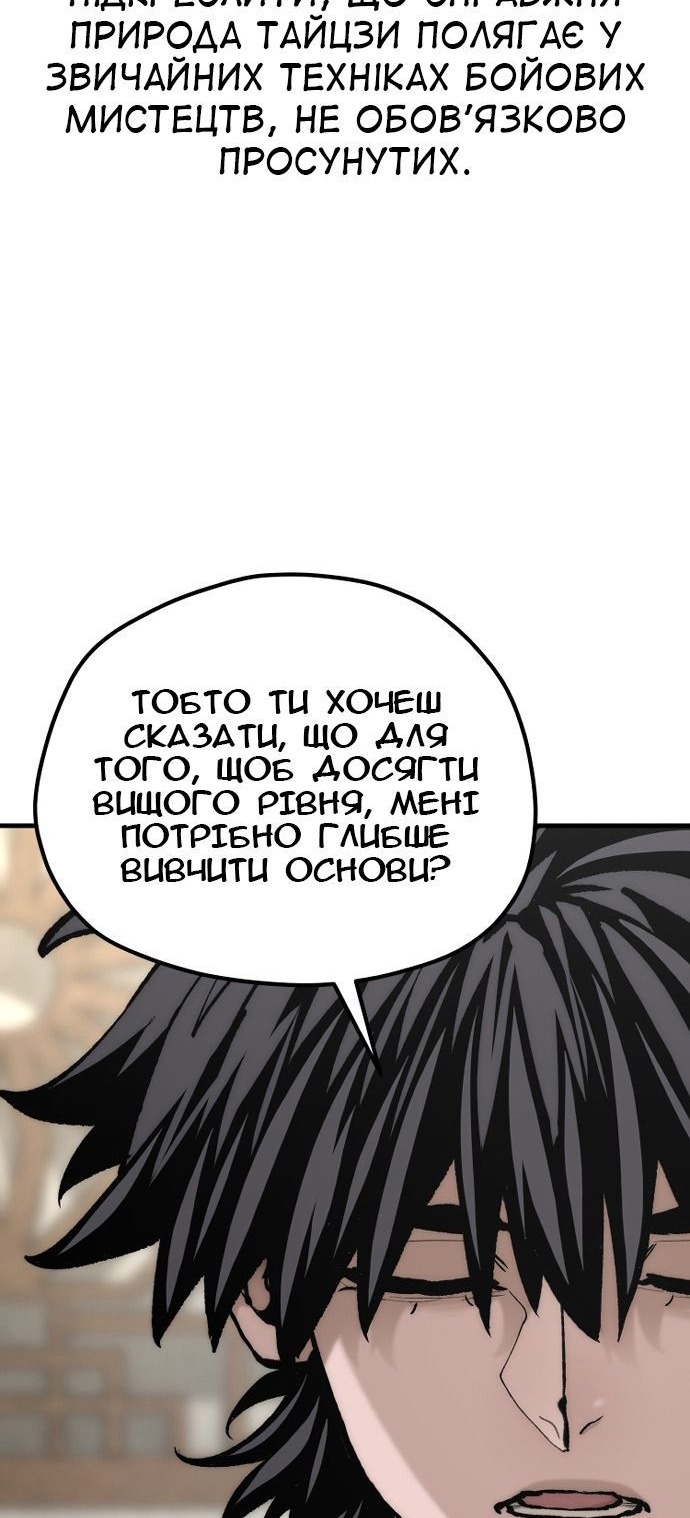 Сторінка 39