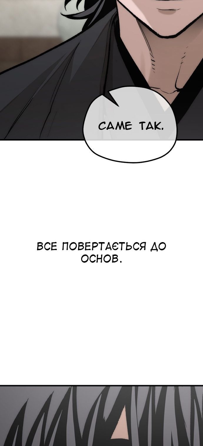 Сторінка 40