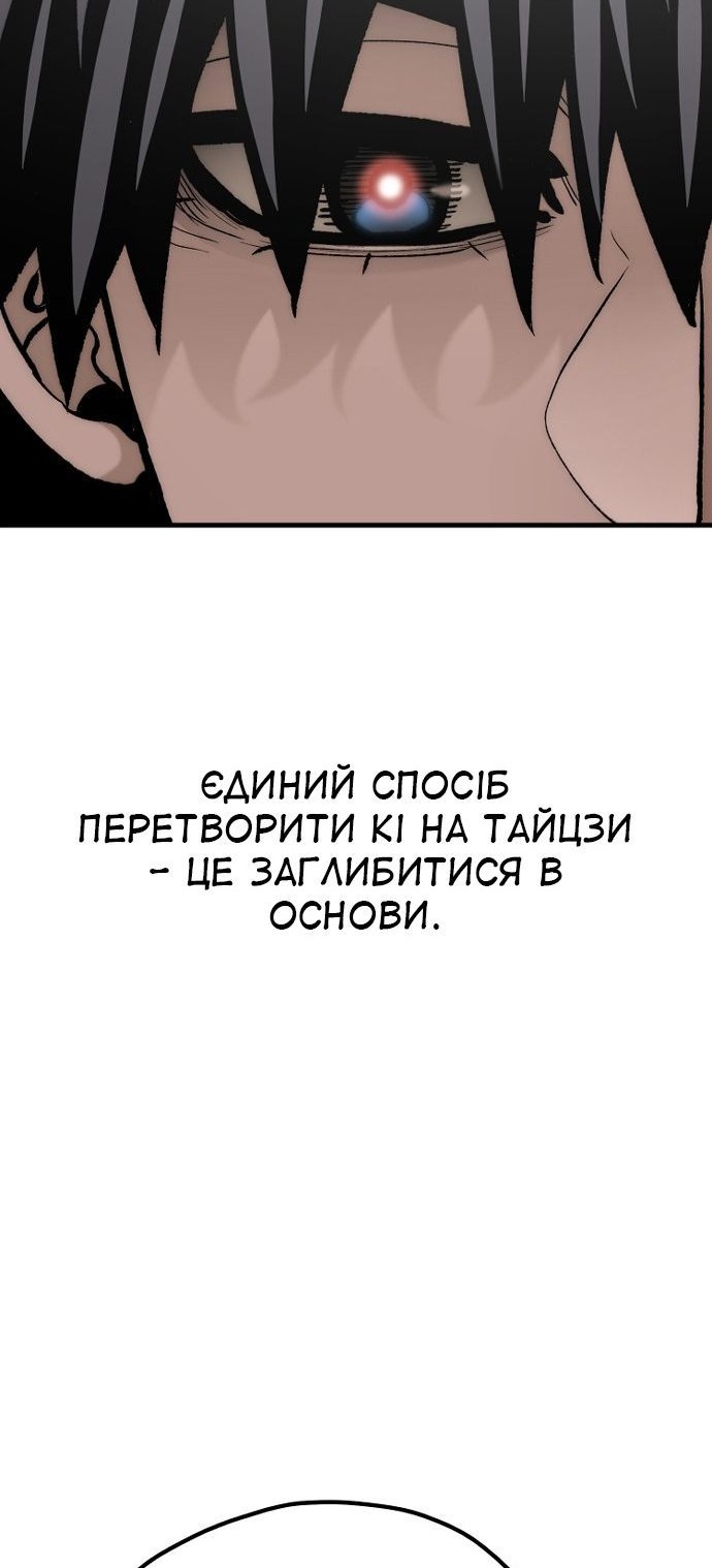 Сторінка 41
