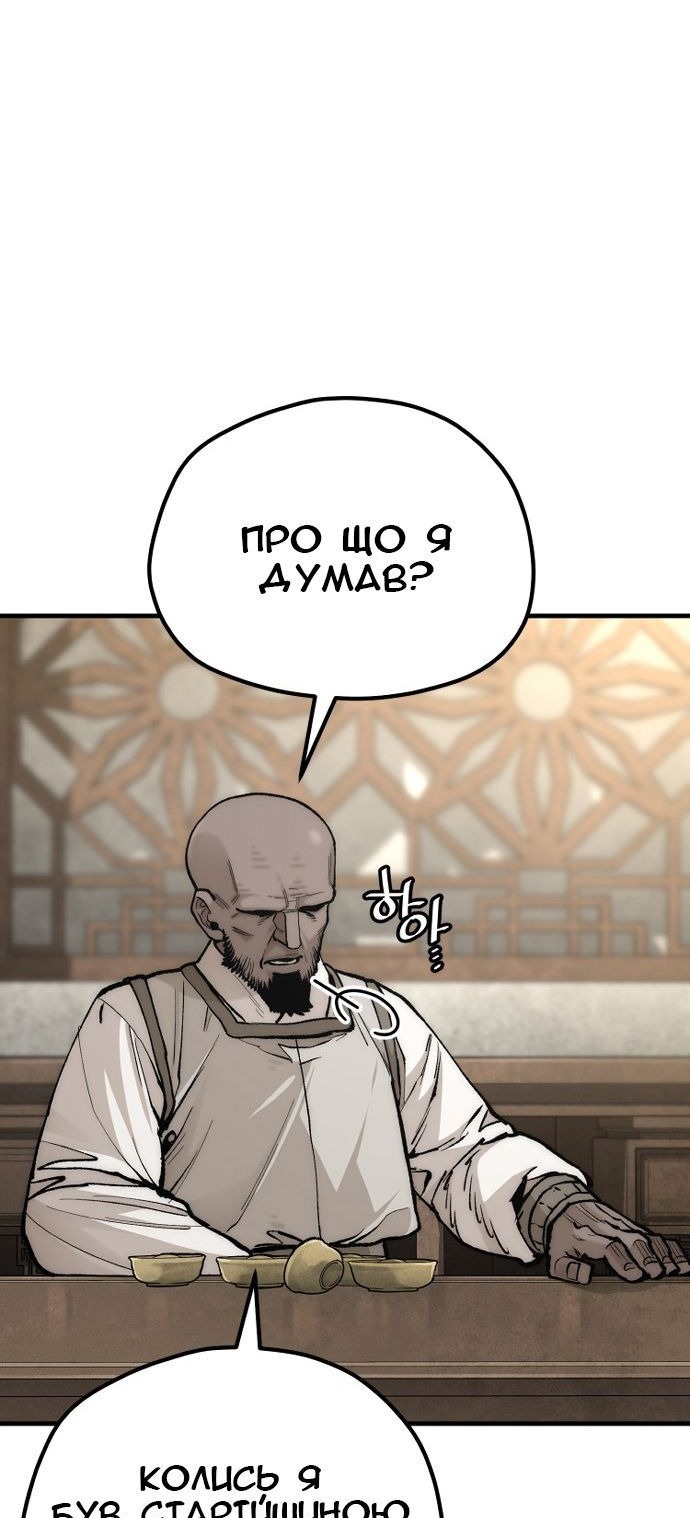 Сторінка 44