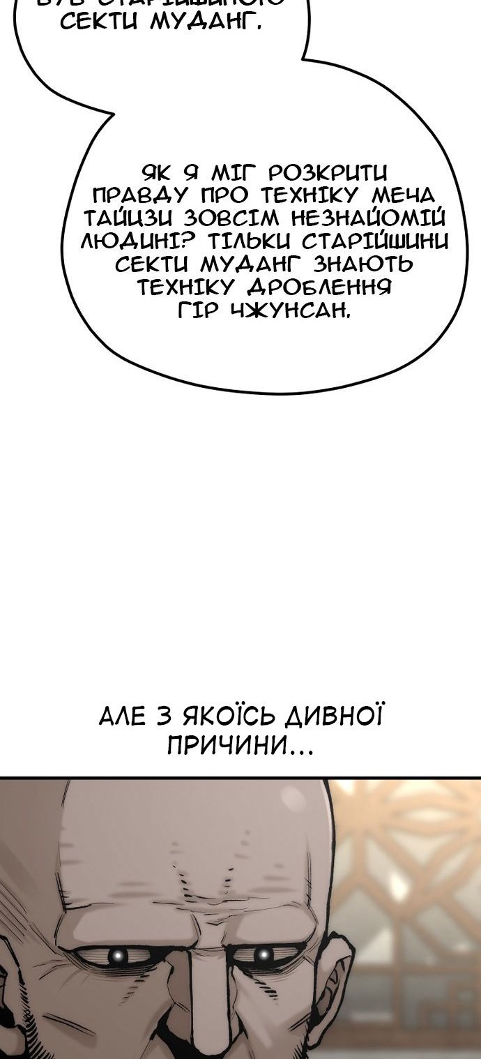 Сторінка 45