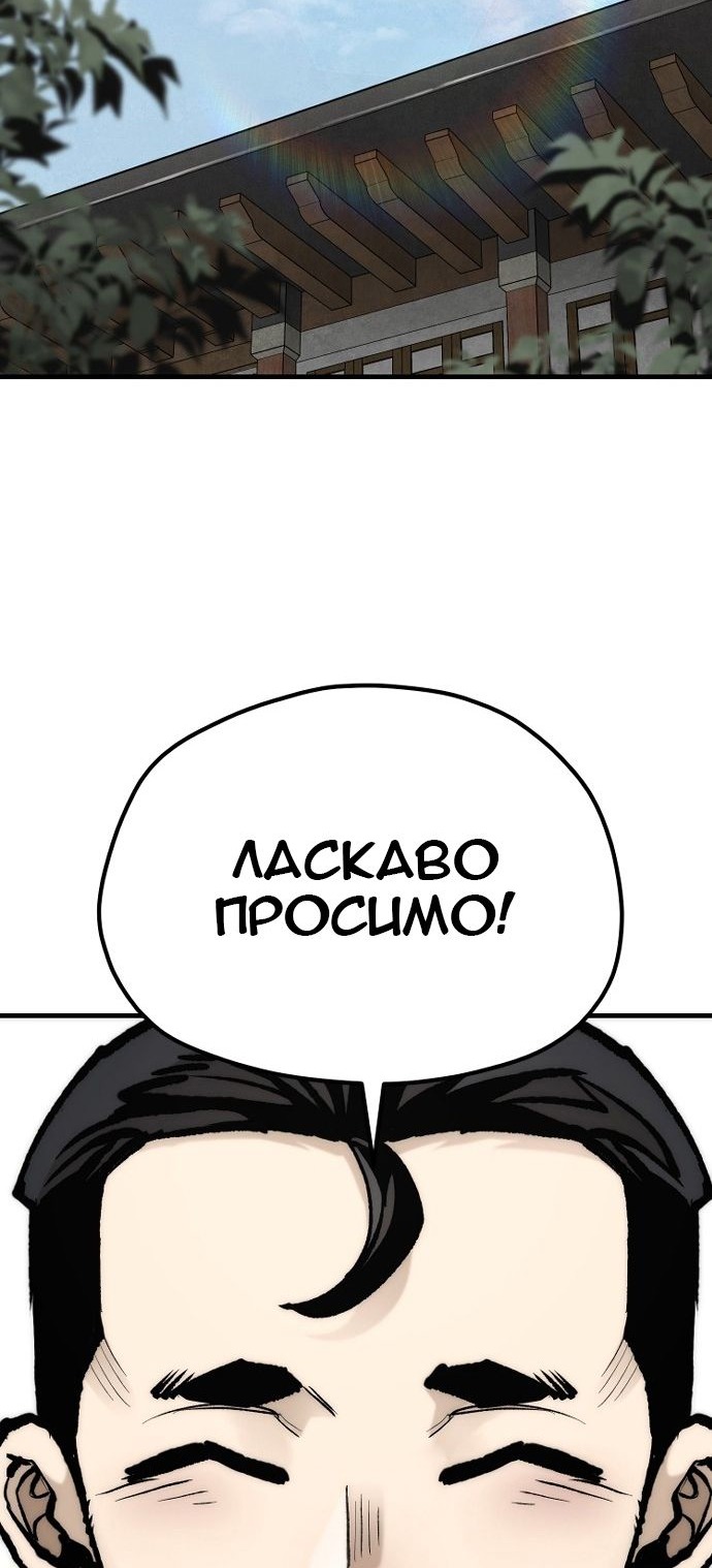 Сторінка 49