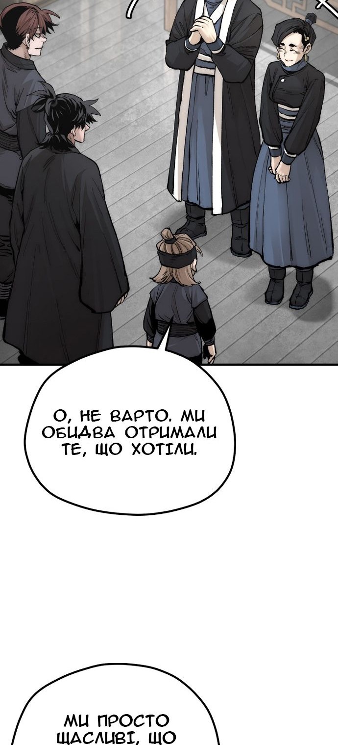 Сторінка 51
