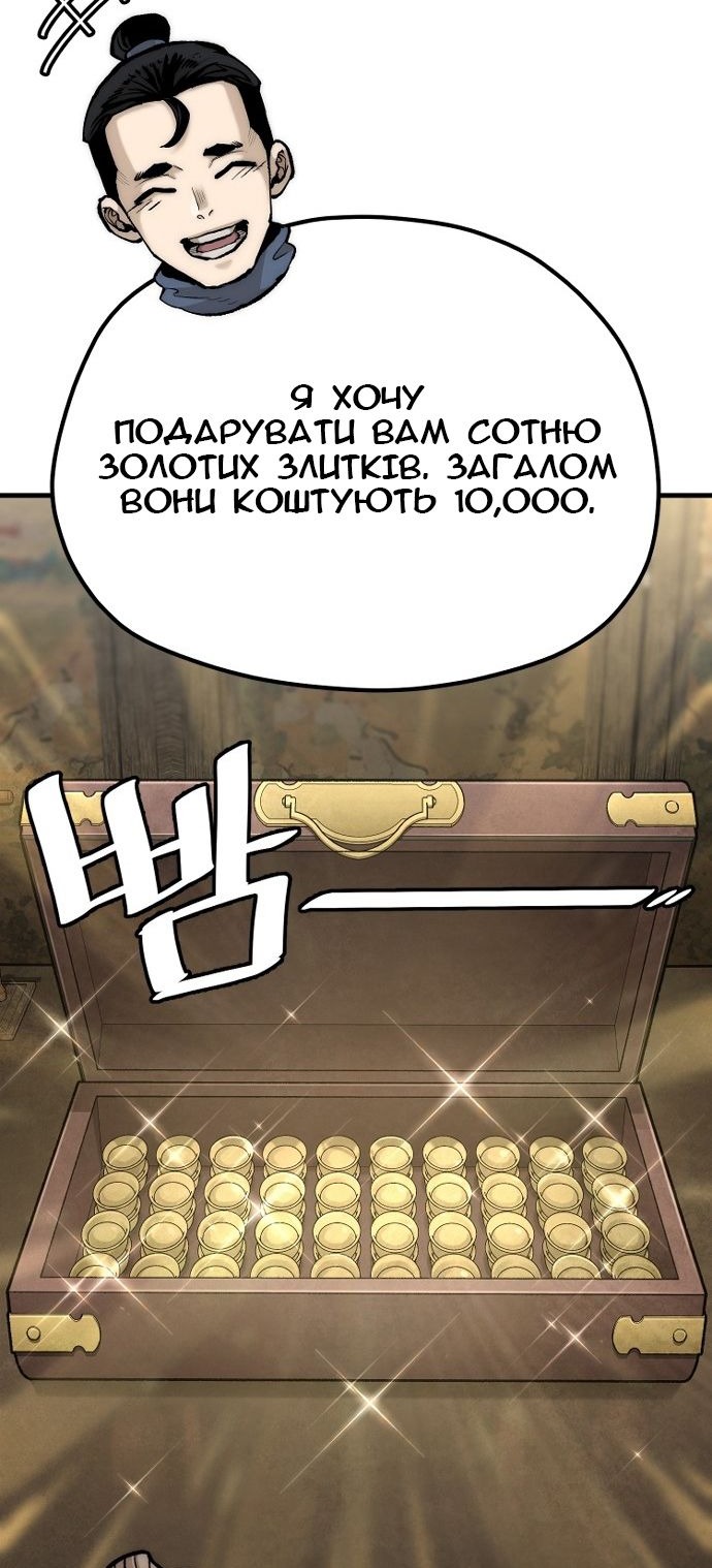 Сторінка 54