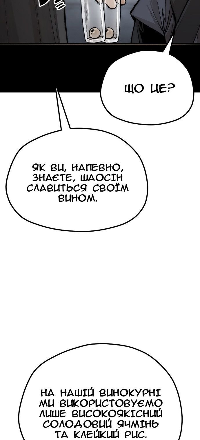 Сторінка 56