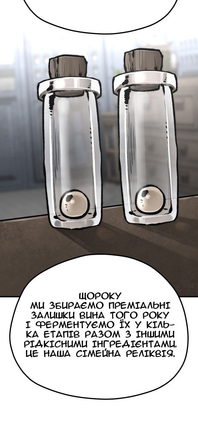 Сторінка 57