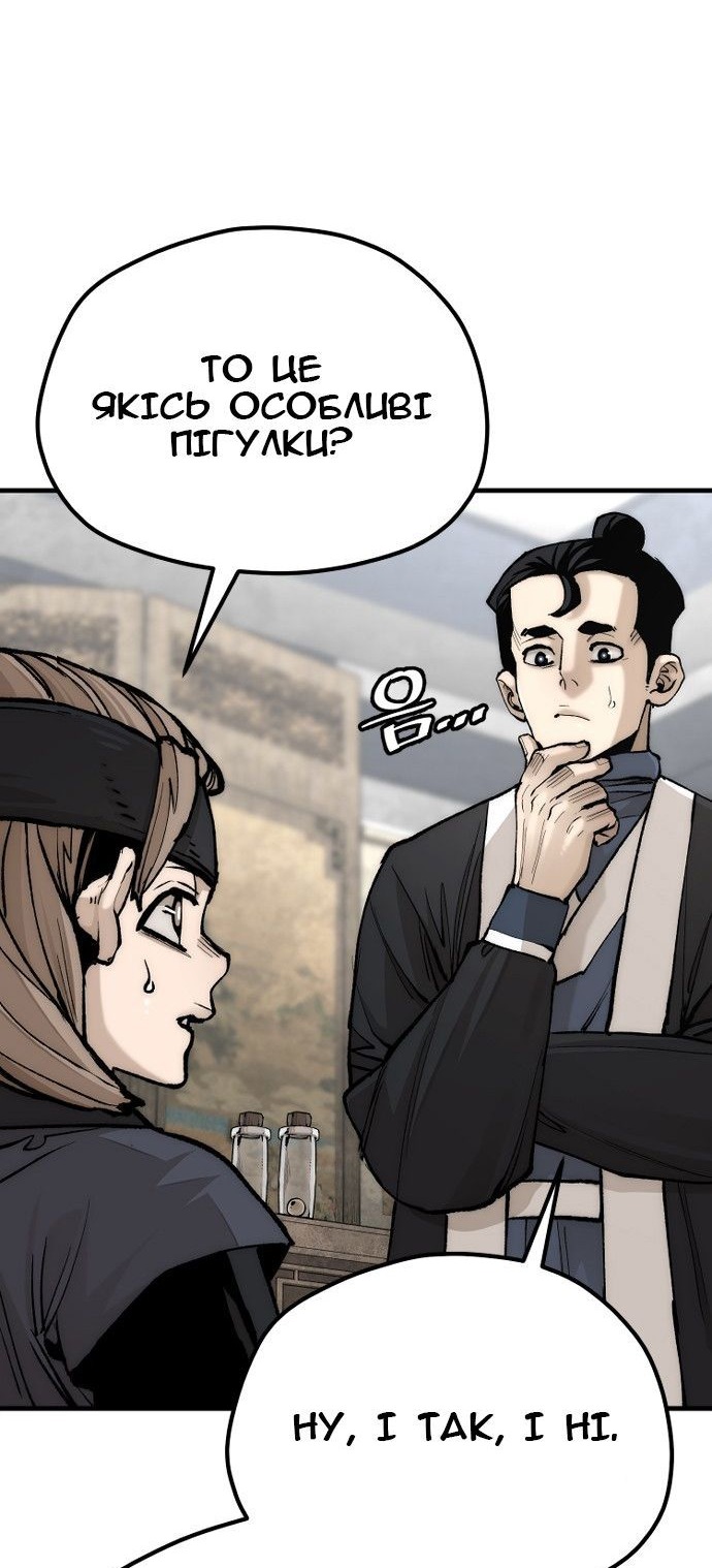 Сторінка 58
