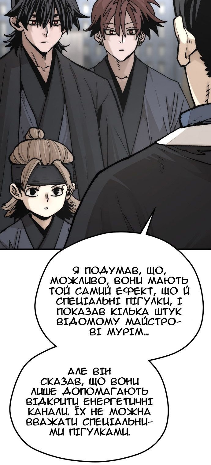 Сторінка 60