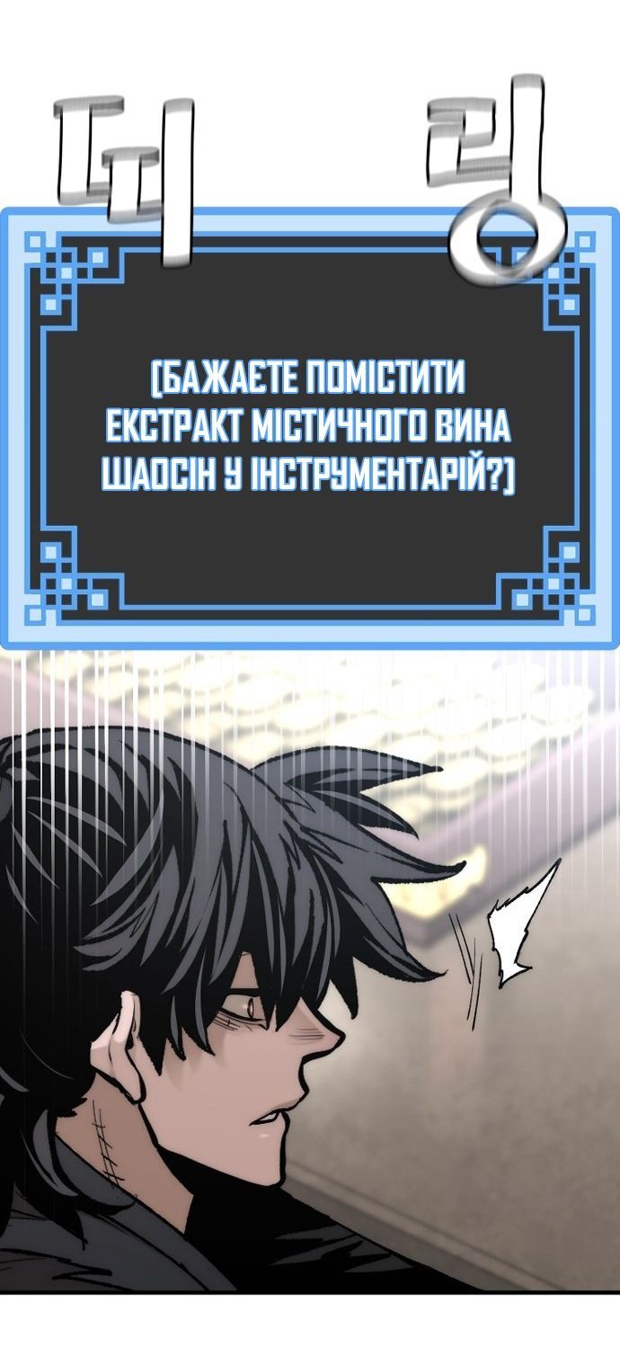 Сторінка 62
