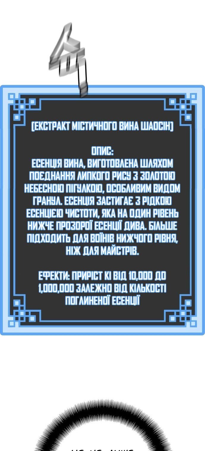 Сторінка 63
