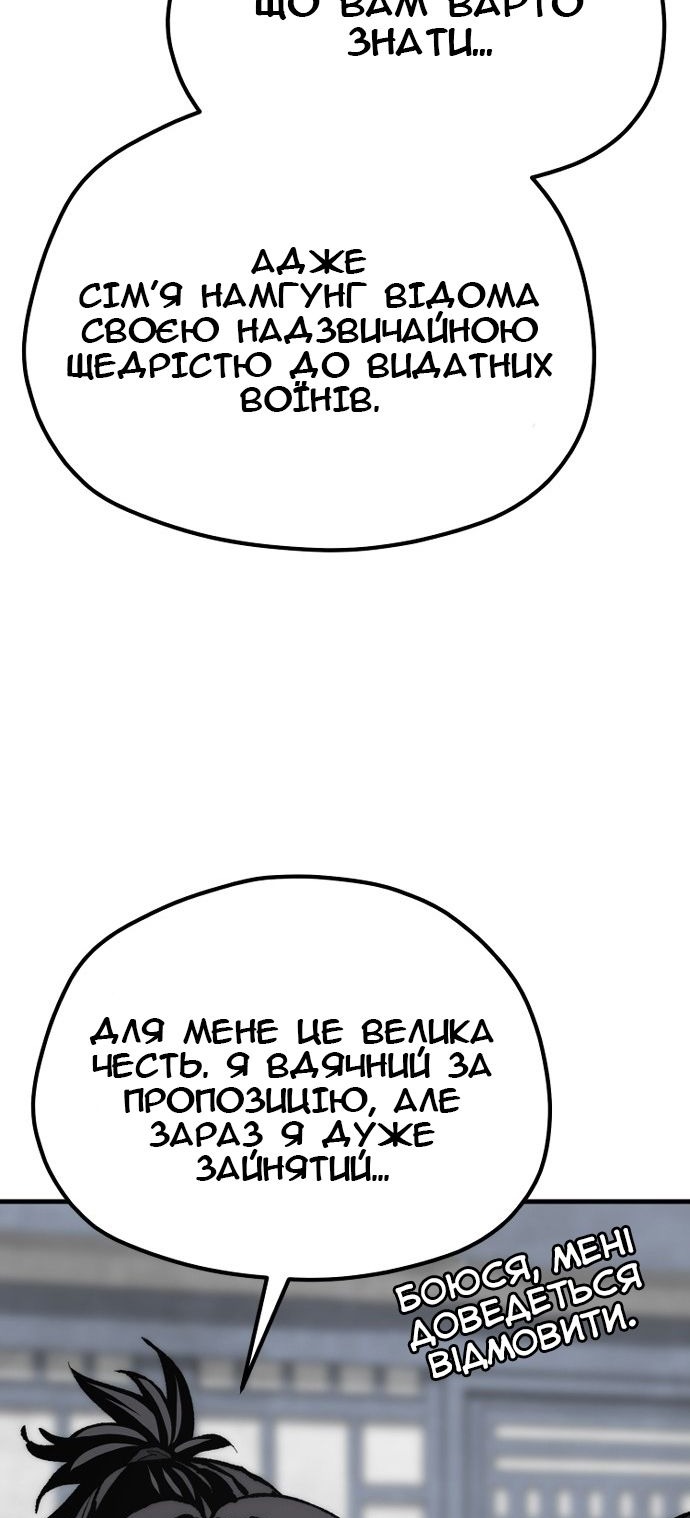 Сторінка 70
