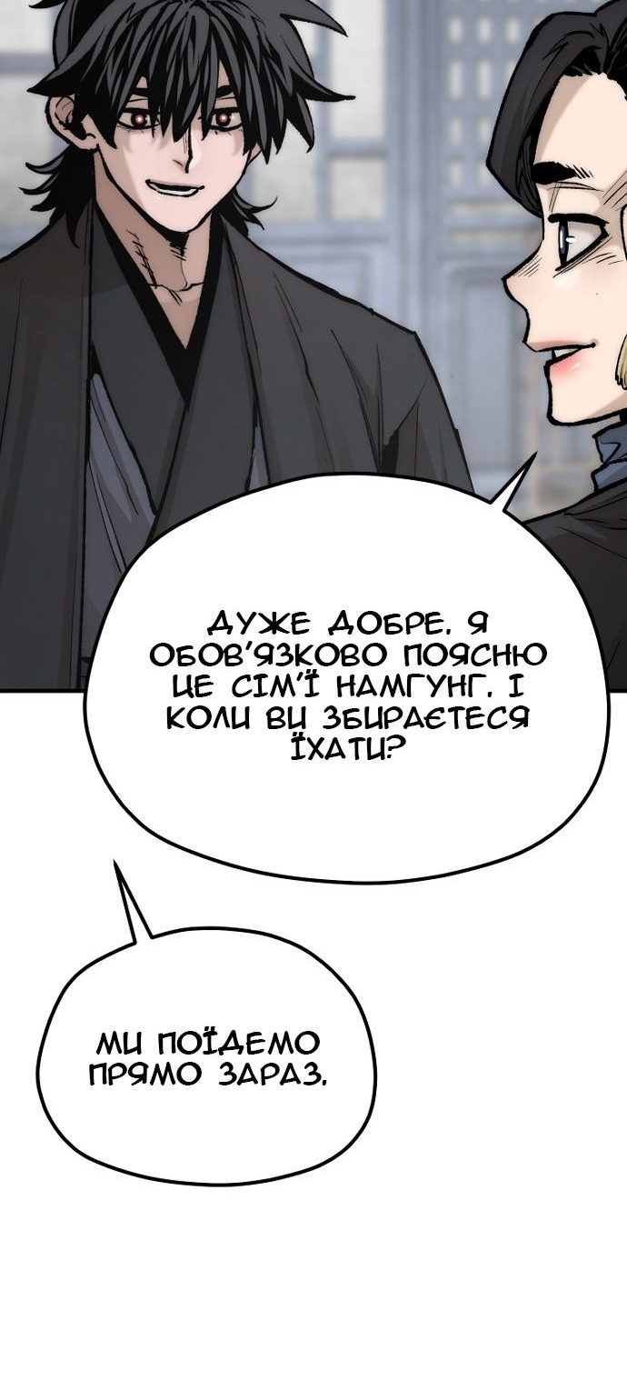 Сторінка 71