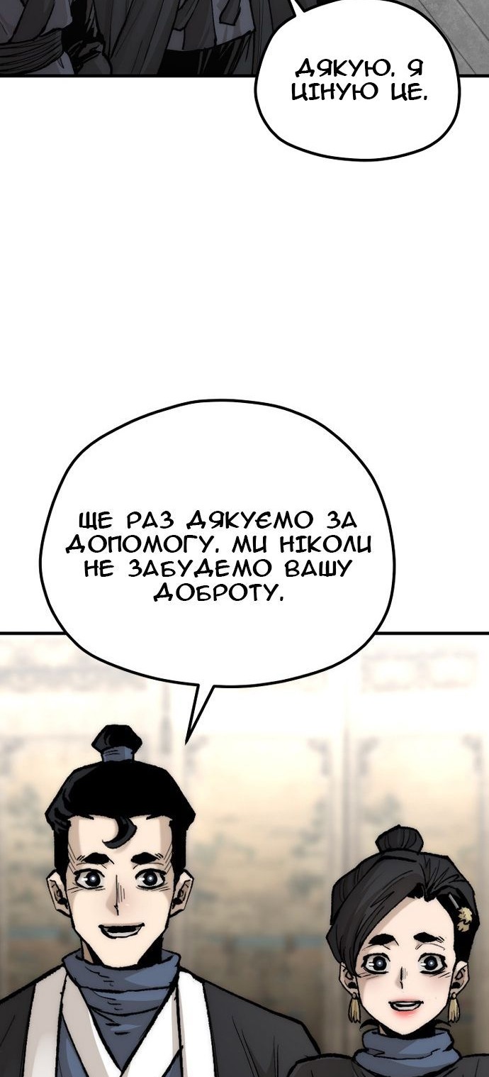 Сторінка 73
