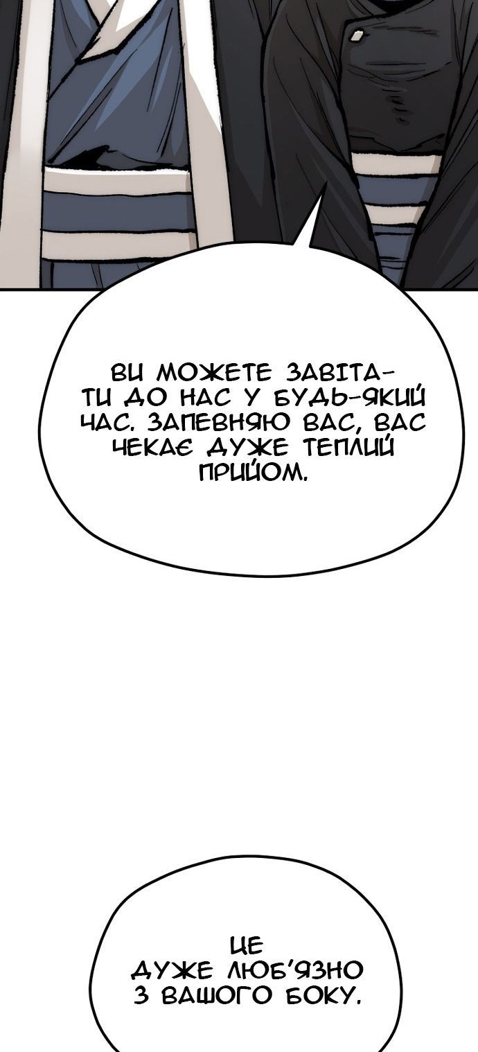 Сторінка 74