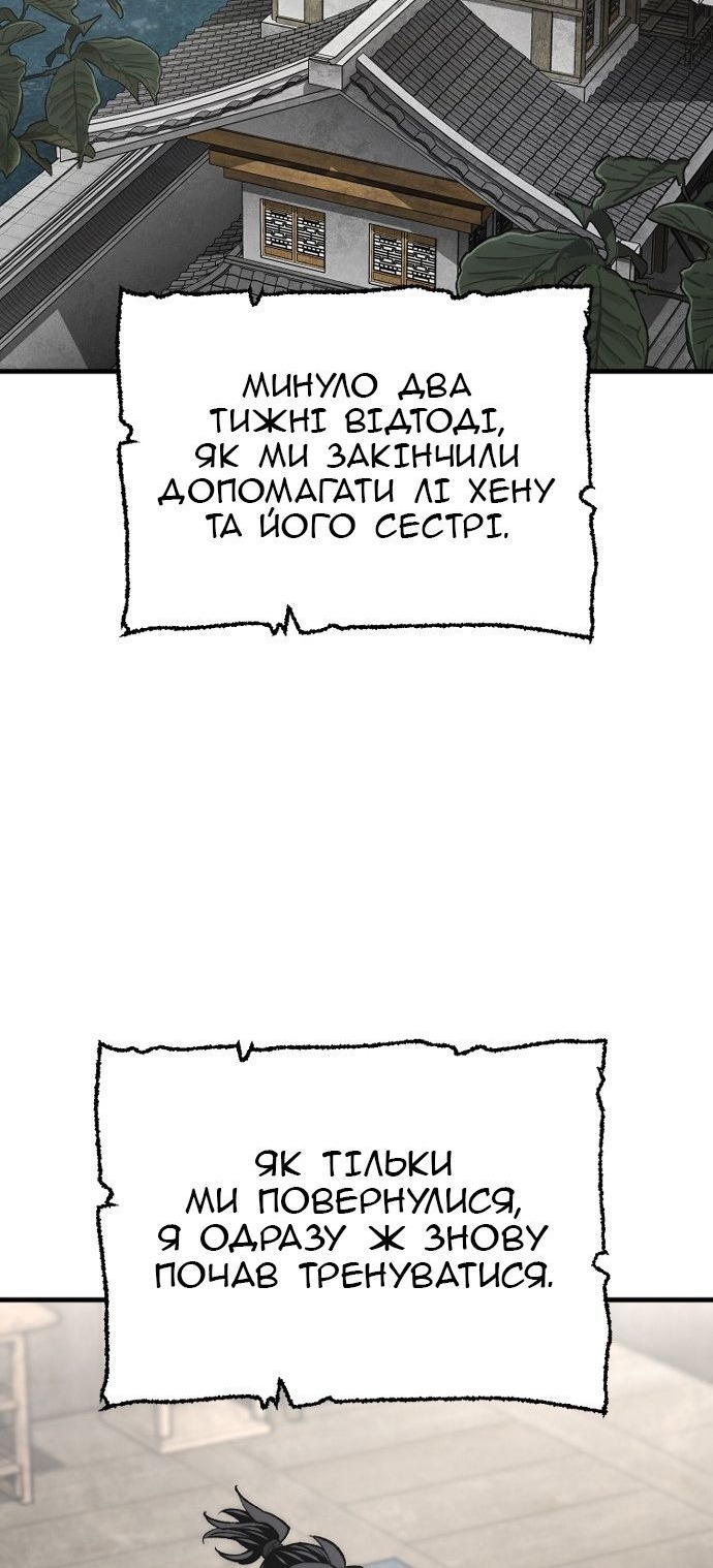 Сторінка 78