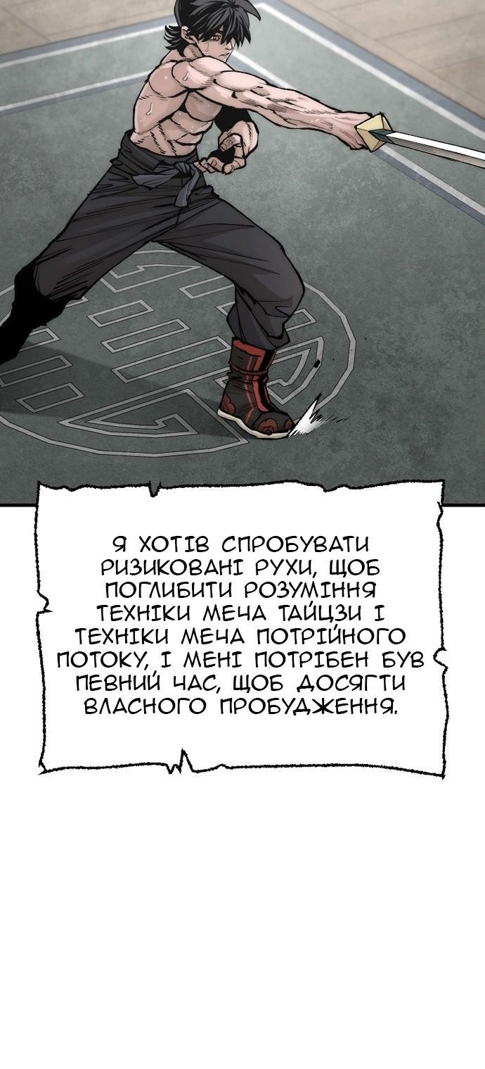 Сторінка 79
