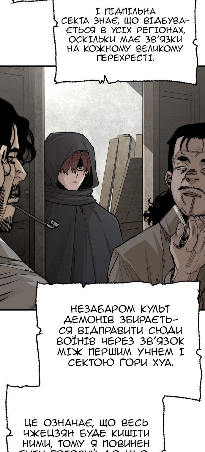Сторінка 81