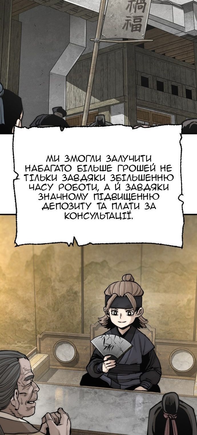 Сторінка 83
