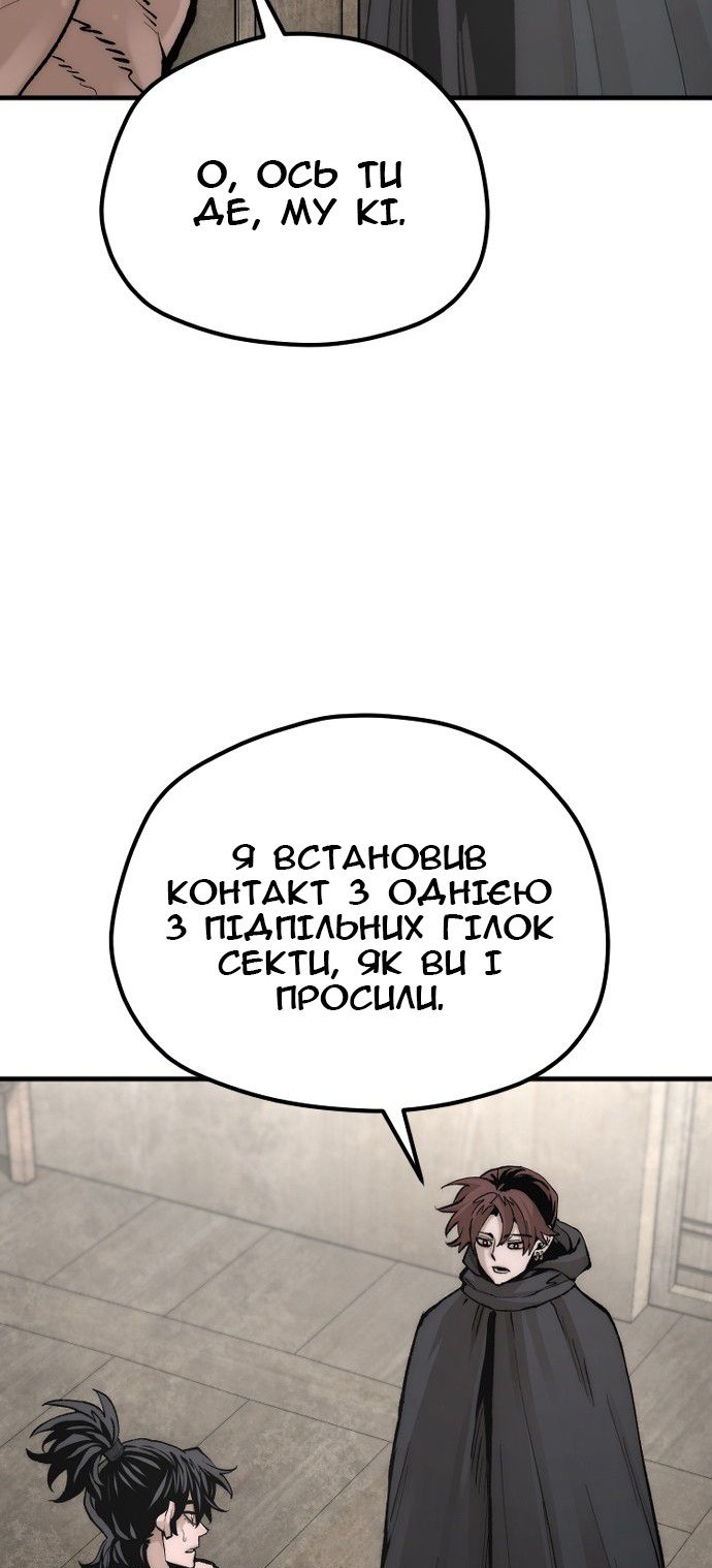 Сторінка 85