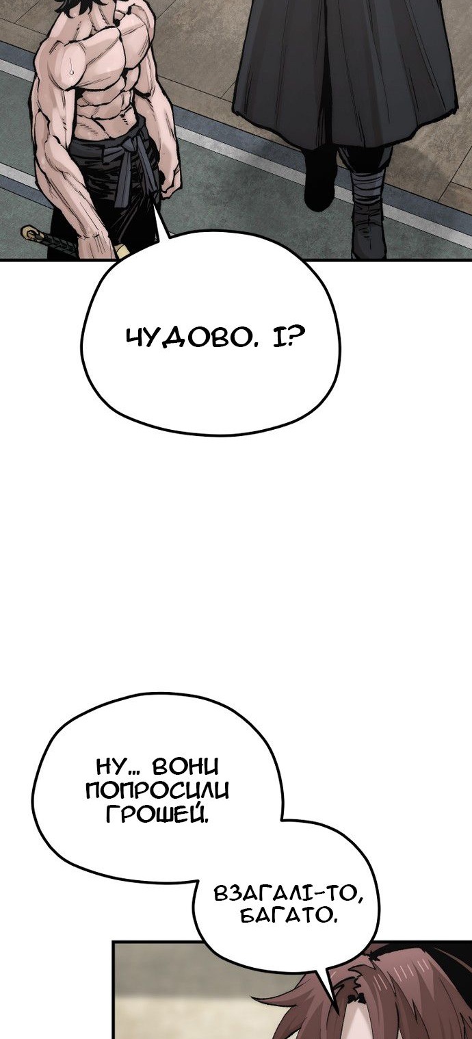 Сторінка 86