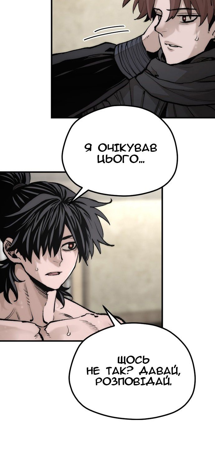 Сторінка 87