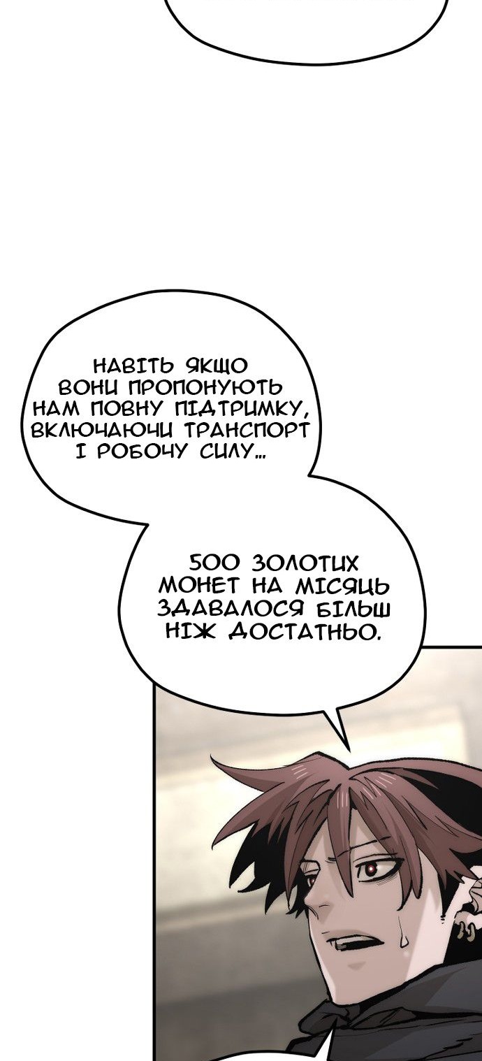 Сторінка 89
