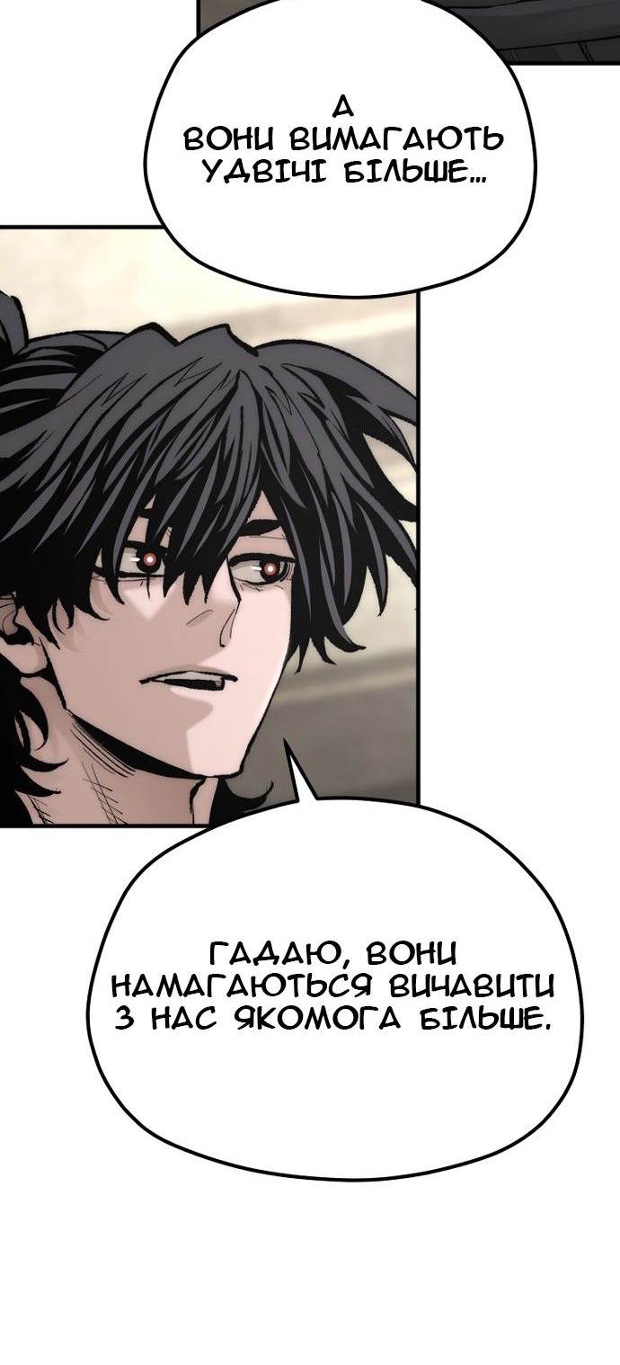 Сторінка 90