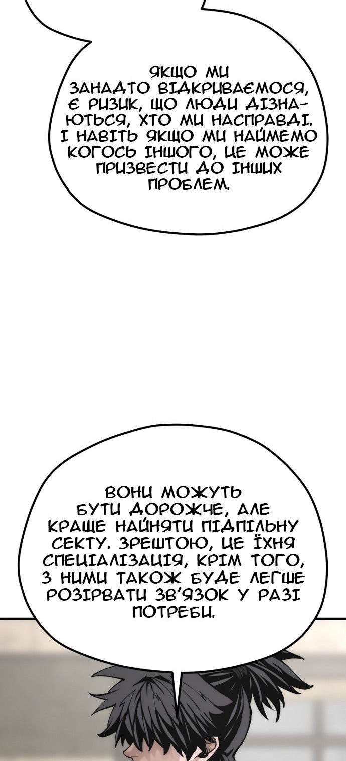 Сторінка 92