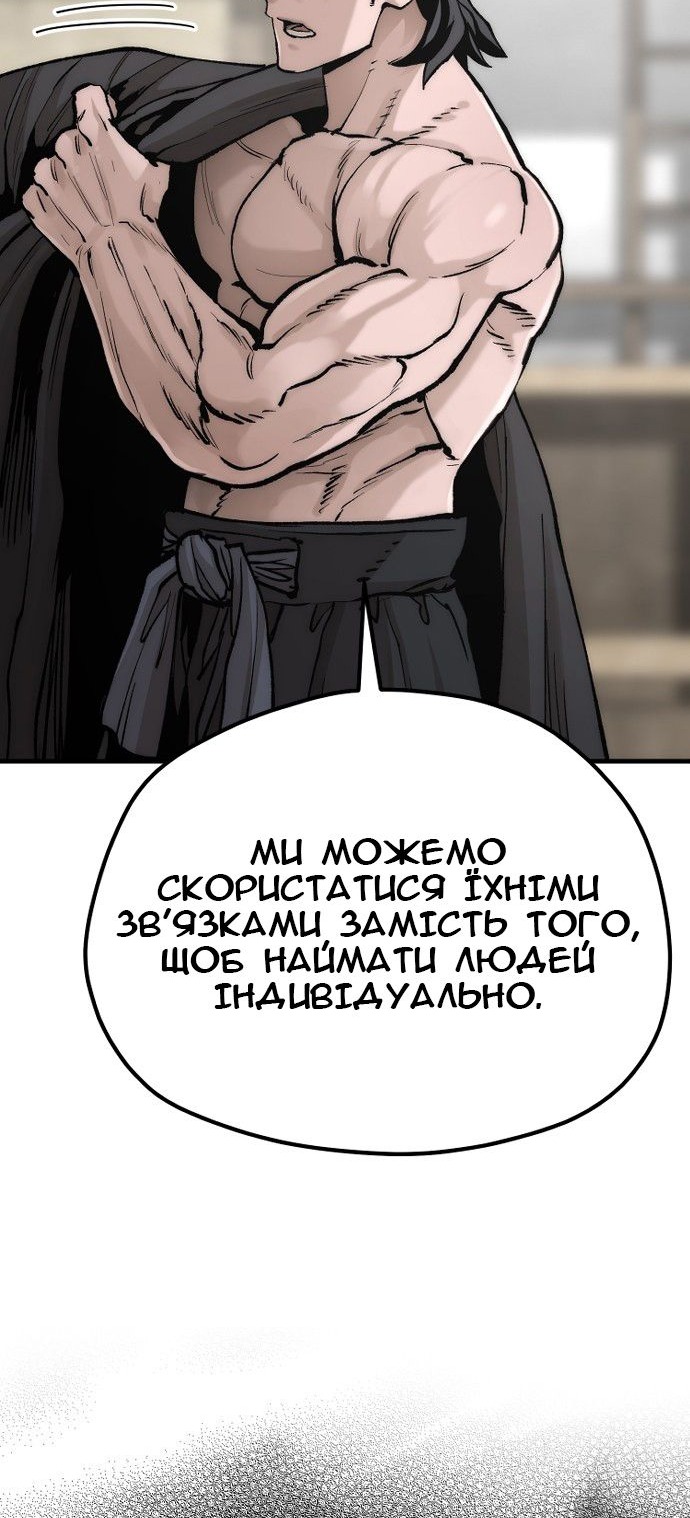 Сторінка 93