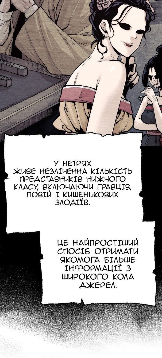 Сторінка 95