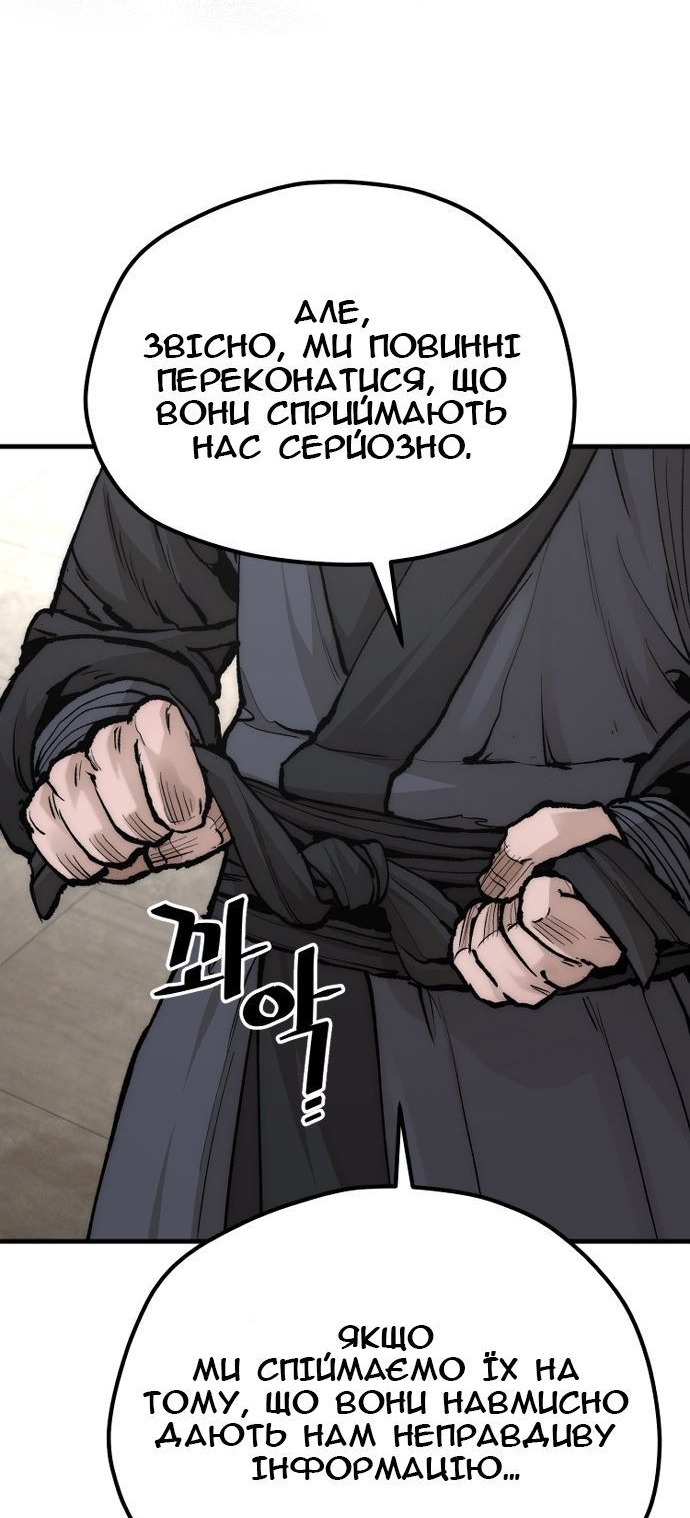 Сторінка 96