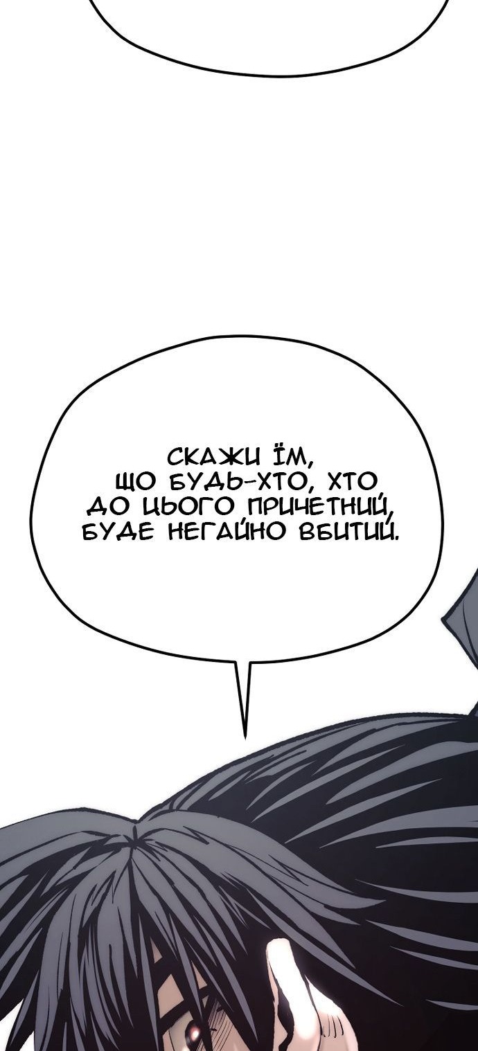 Сторінка 97