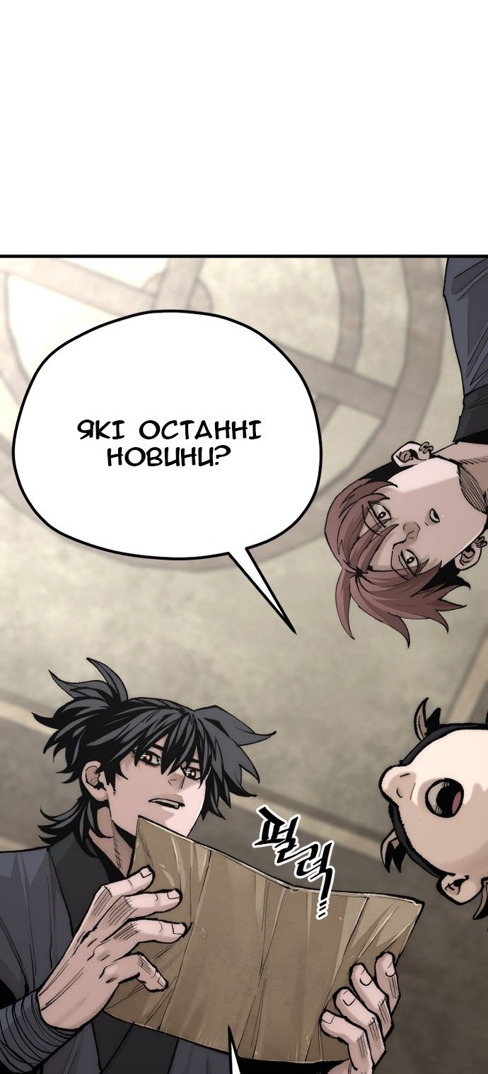 Сторінка 10