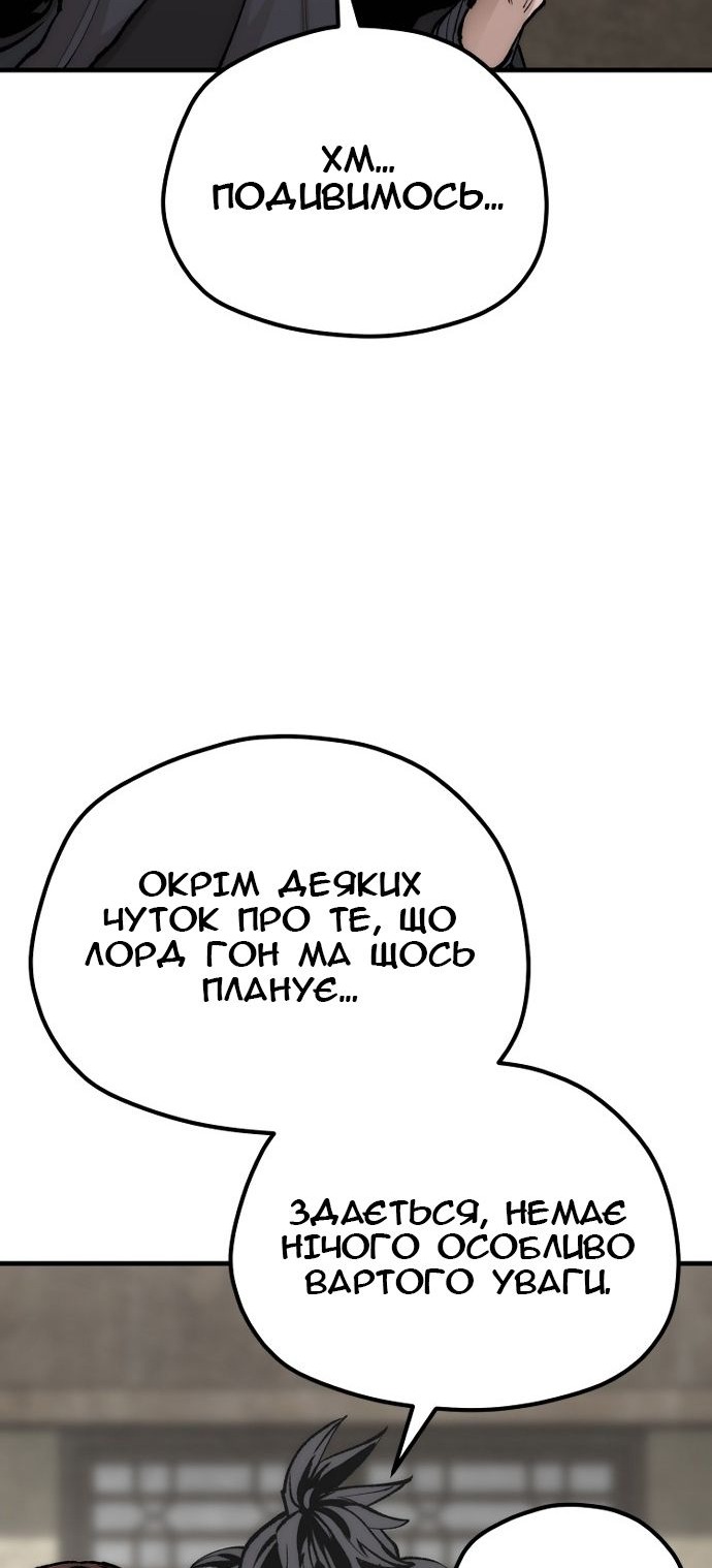 Сторінка 11