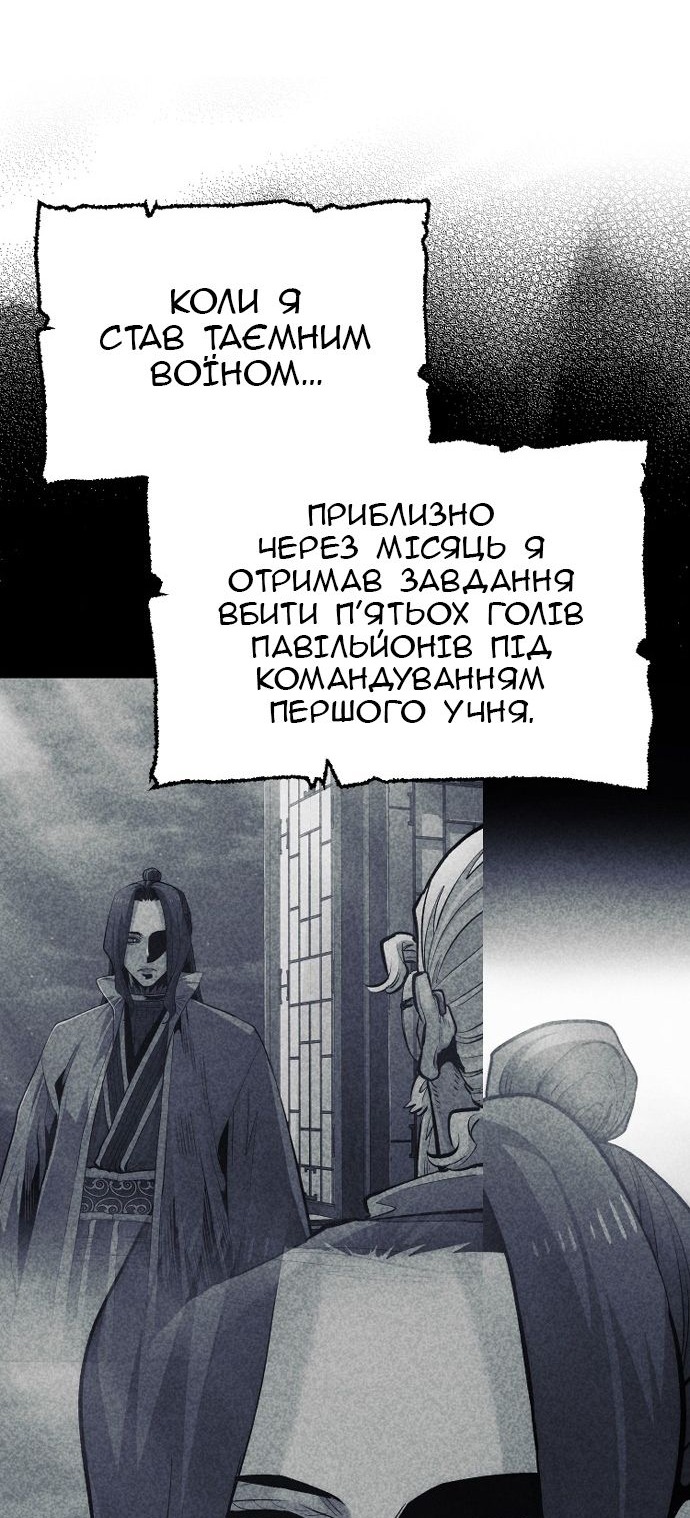 Сторінка 13