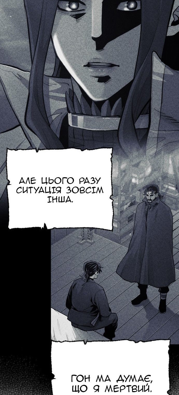 Сторінка 14