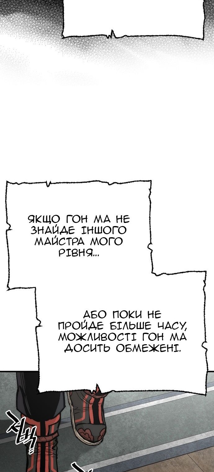 Сторінка 15