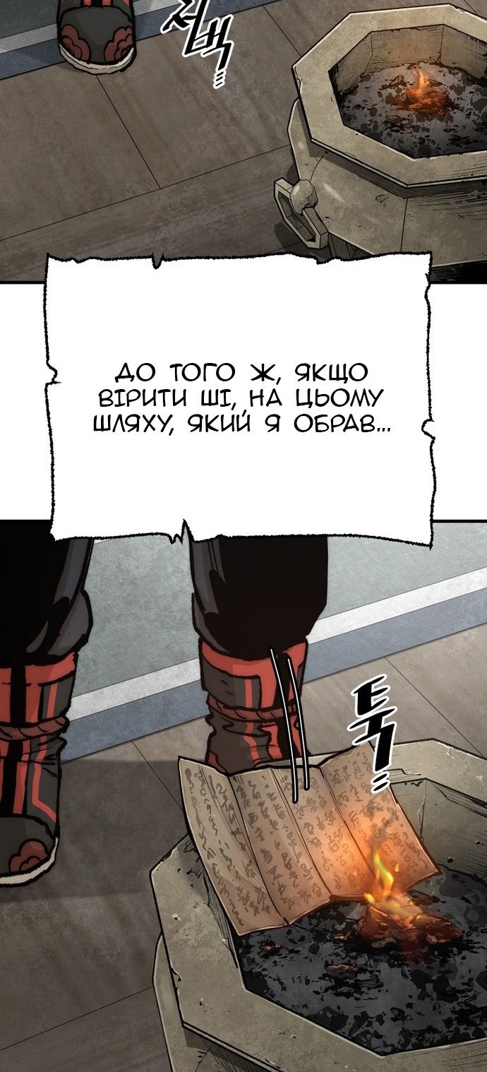 Сторінка 16