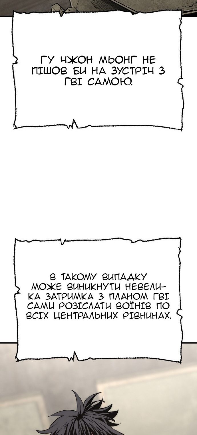 Сторінка 17