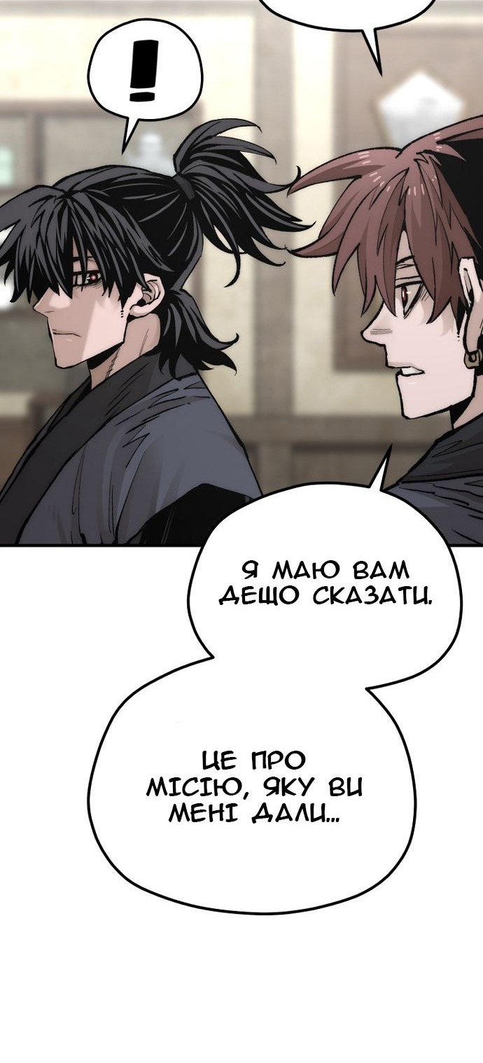Сторінка 19