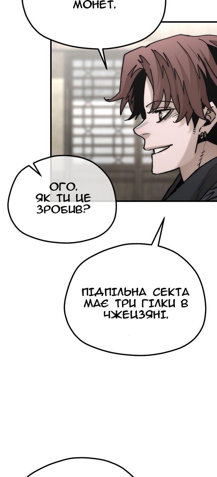 Сторінка 21