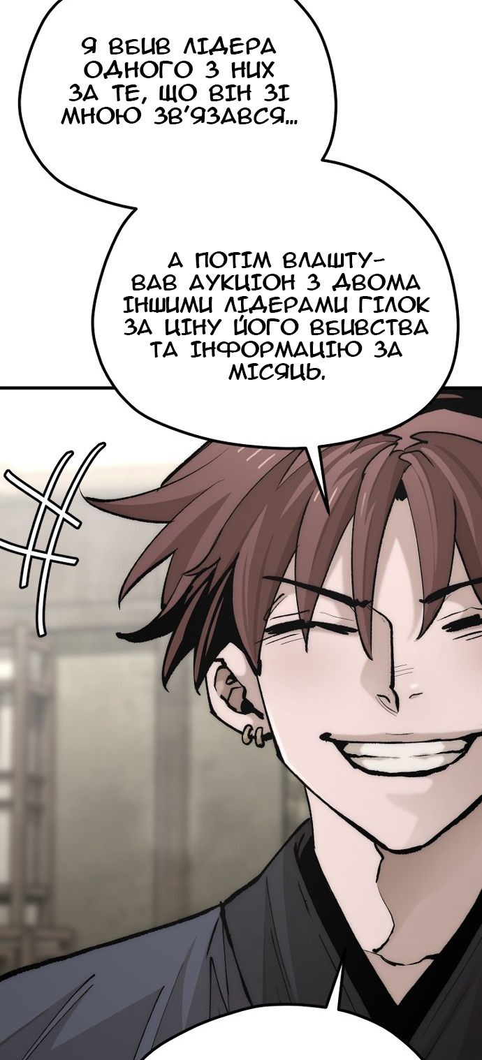 Сторінка 22