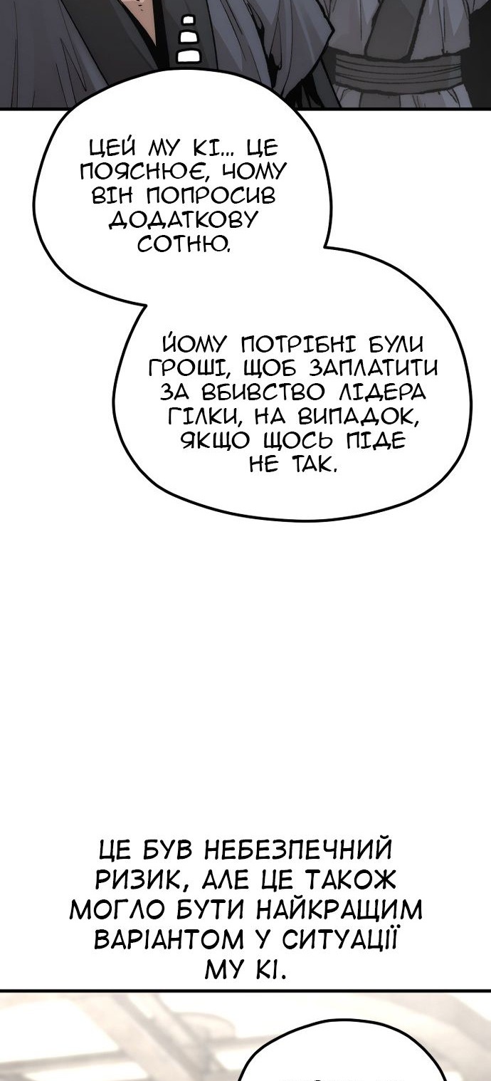 Сторінка 24
