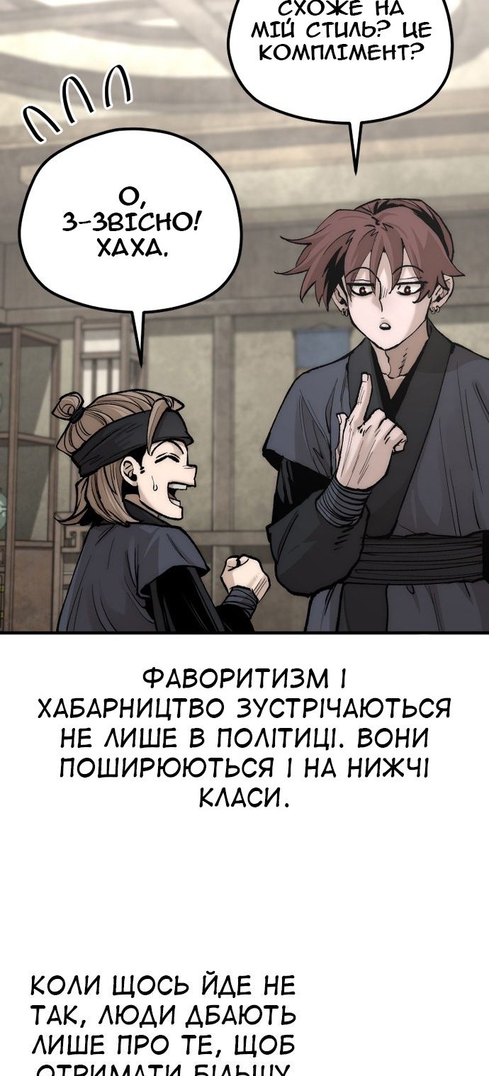 Сторінка 25