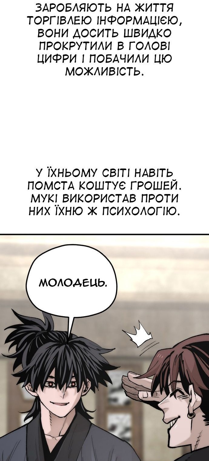 Сторінка 27