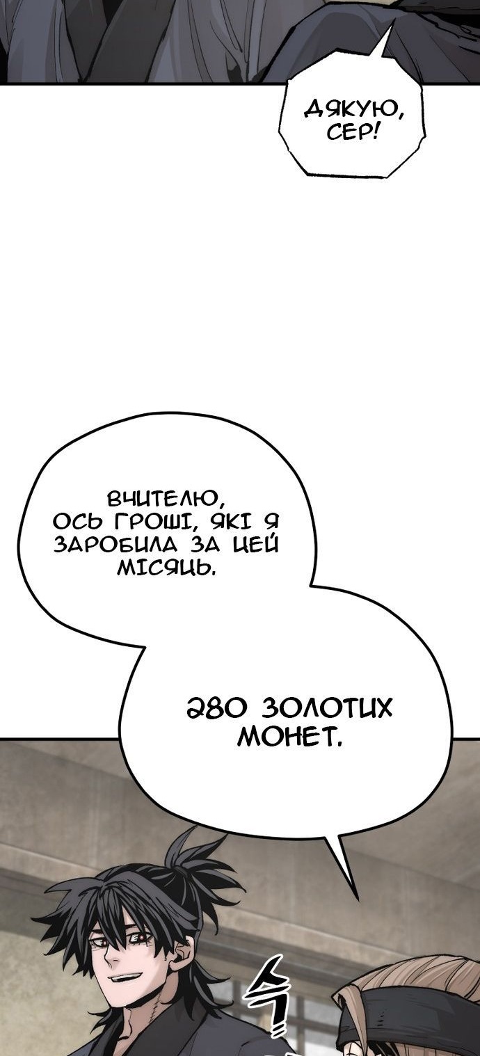 Сторінка 28